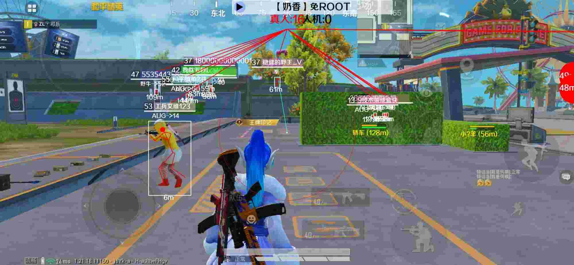 和平精英辅助《布丁》改名《奶香》依旧稳定中 - 和平精英的cdkey礼包怎么获得辅助预览图